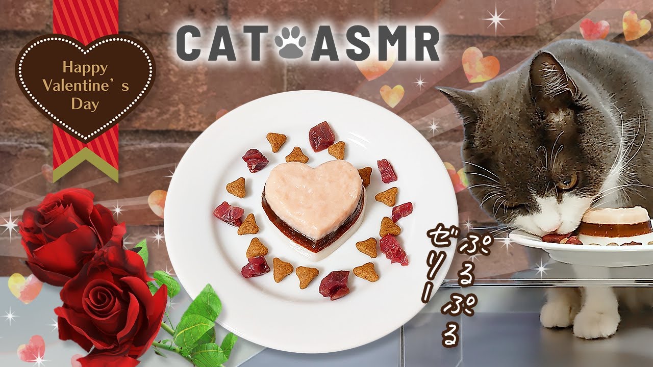 [Кошка ACMP] 🌹🤎Съесть милый торт святого Валентина