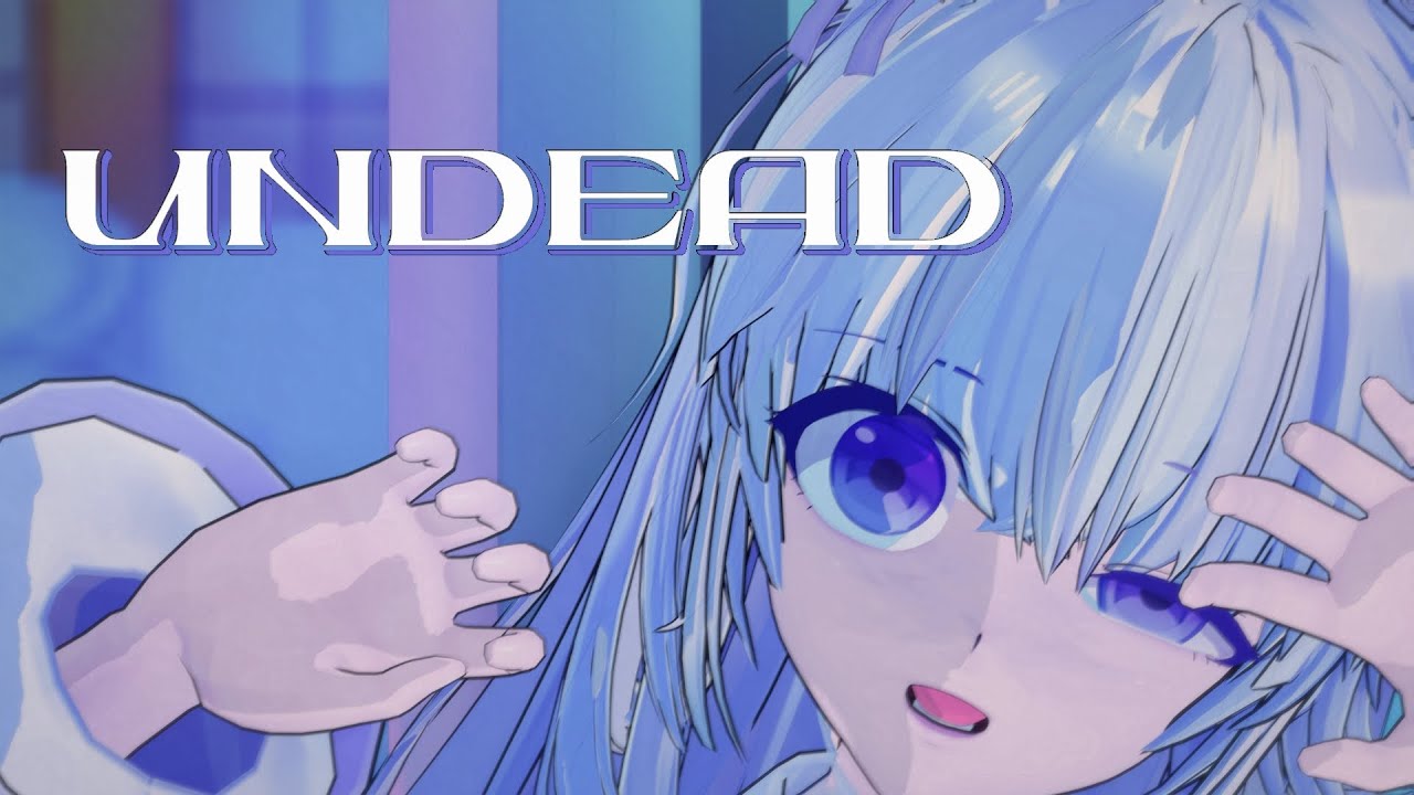 【流明ある】 UNDEAD  / 4K60P【MMD】