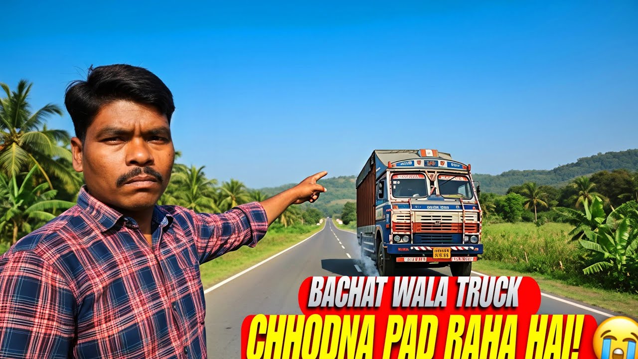 Badhiya Bachat Wala Truck Chhodna Pad Raha Hai 😭 | Pair Ka Ilaaz Kab Karaunga Main 😨🤔#viralvideo 