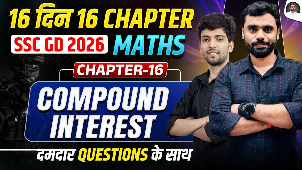 Compound Interest 🔥| Class 16 | SSC GD 2026 MATHS | 16 दिन 16 Chapter🔥| by Shubham Sir