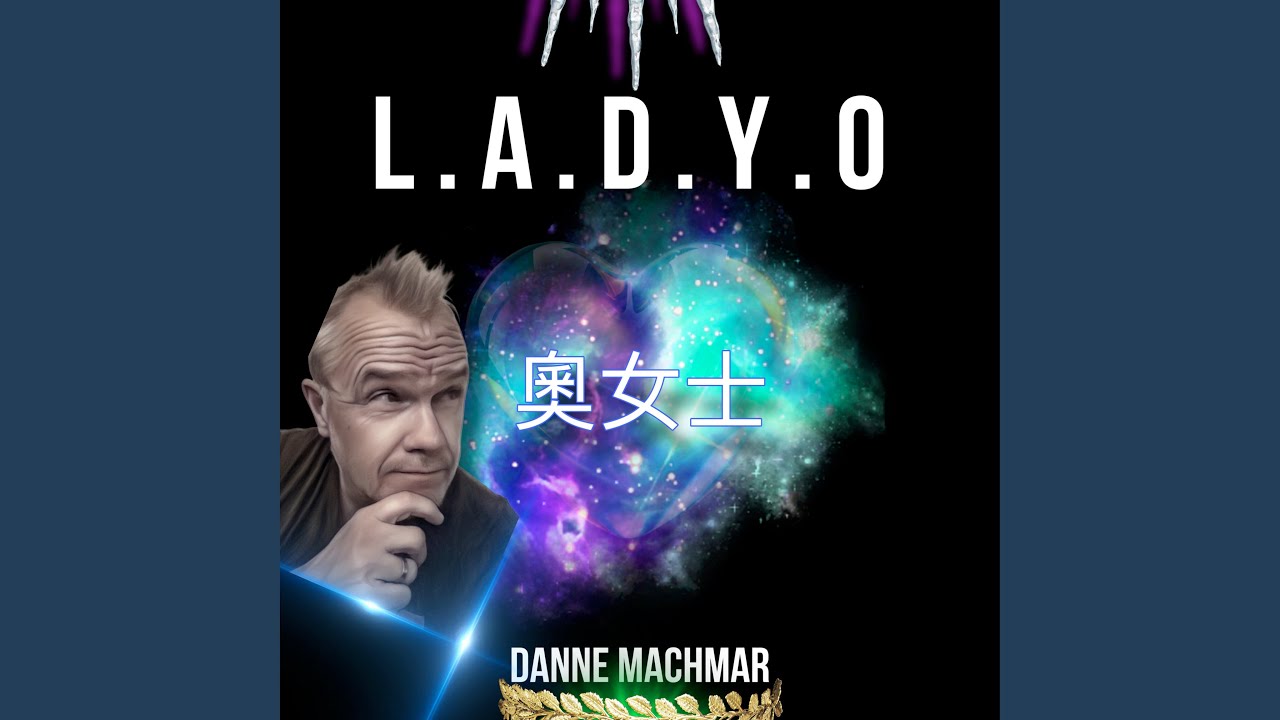 Lady O (Radio Mix)