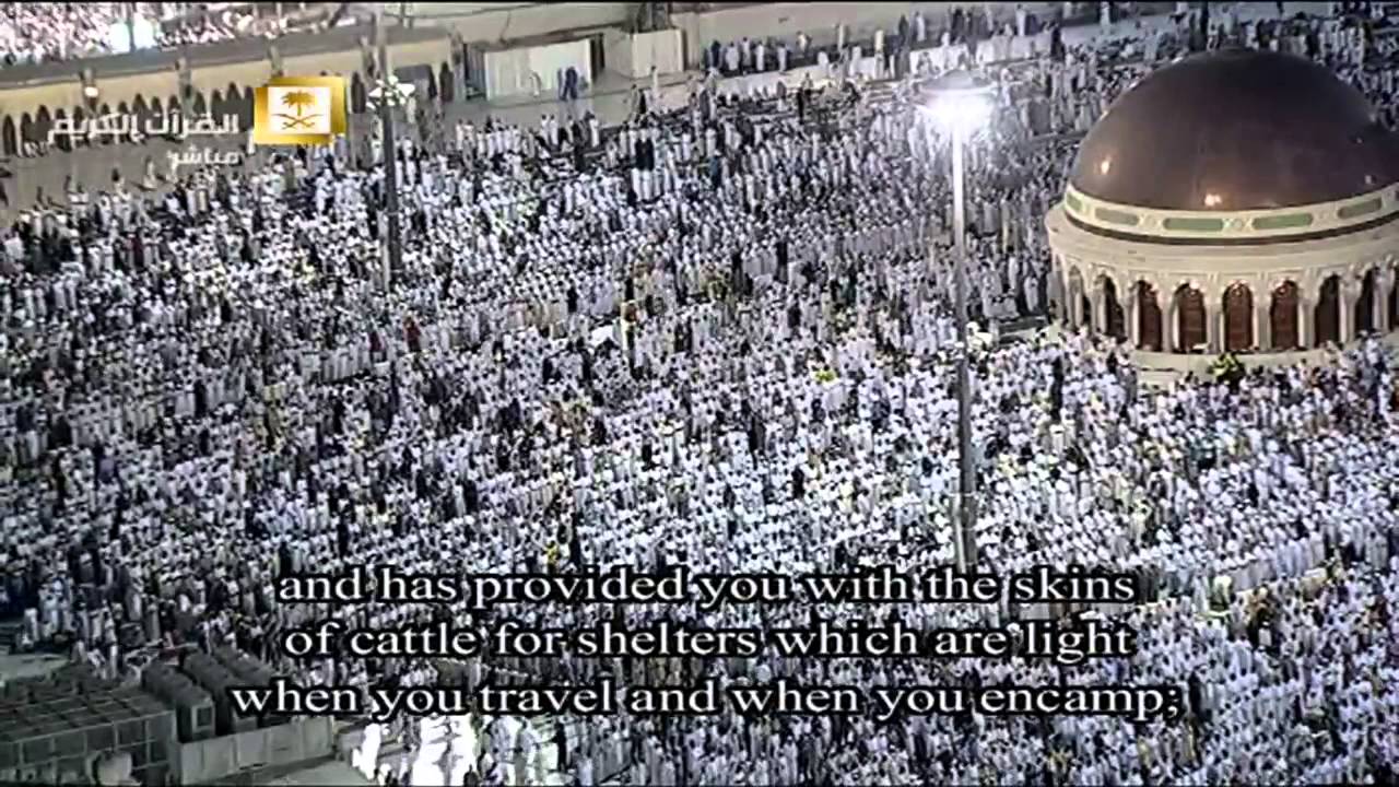 ۞ سورة النحل آية 55 إلى آخر السورة ۞ تراويح ليلة 14 رمضان 1435هـ الشيخ ماهر المعيقلي