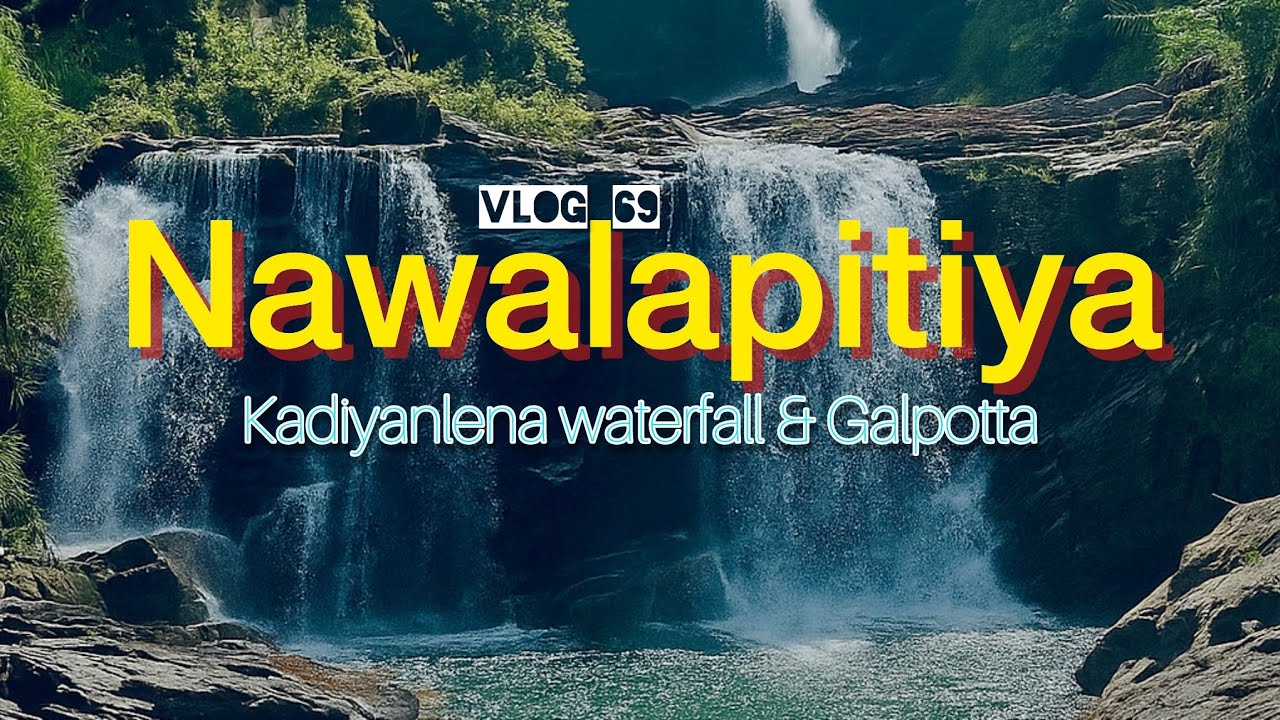 Kadiyanlena waterfall😍 | Galpotta♥️ | Nawalapitiya 🤩 || Beautiful Sri Lanka 🇱🇰 || Vlog 69 