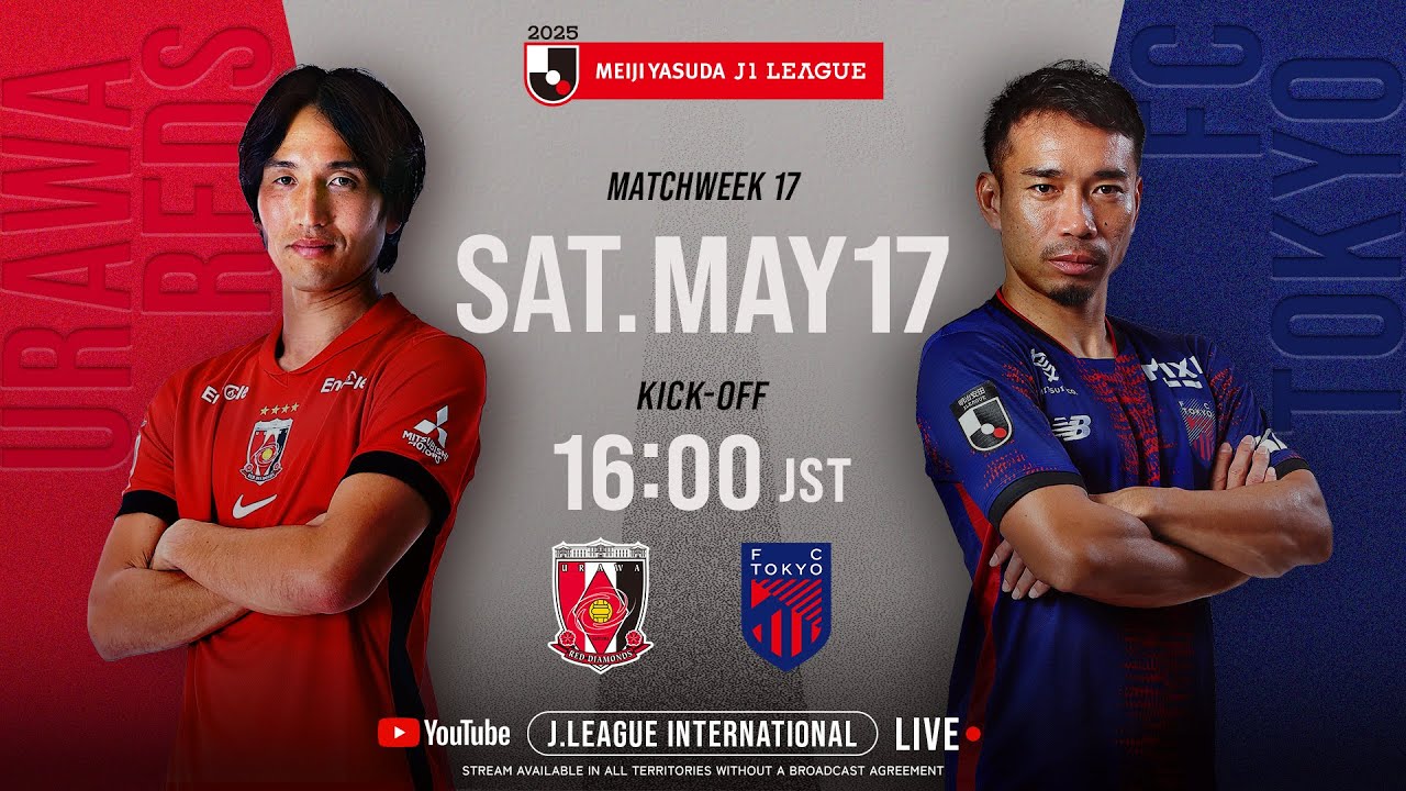LIVE FOOTBALL FROM JAPAN | Urawa Reds vs FC TOKYO | 2025 J1 League | MW 17