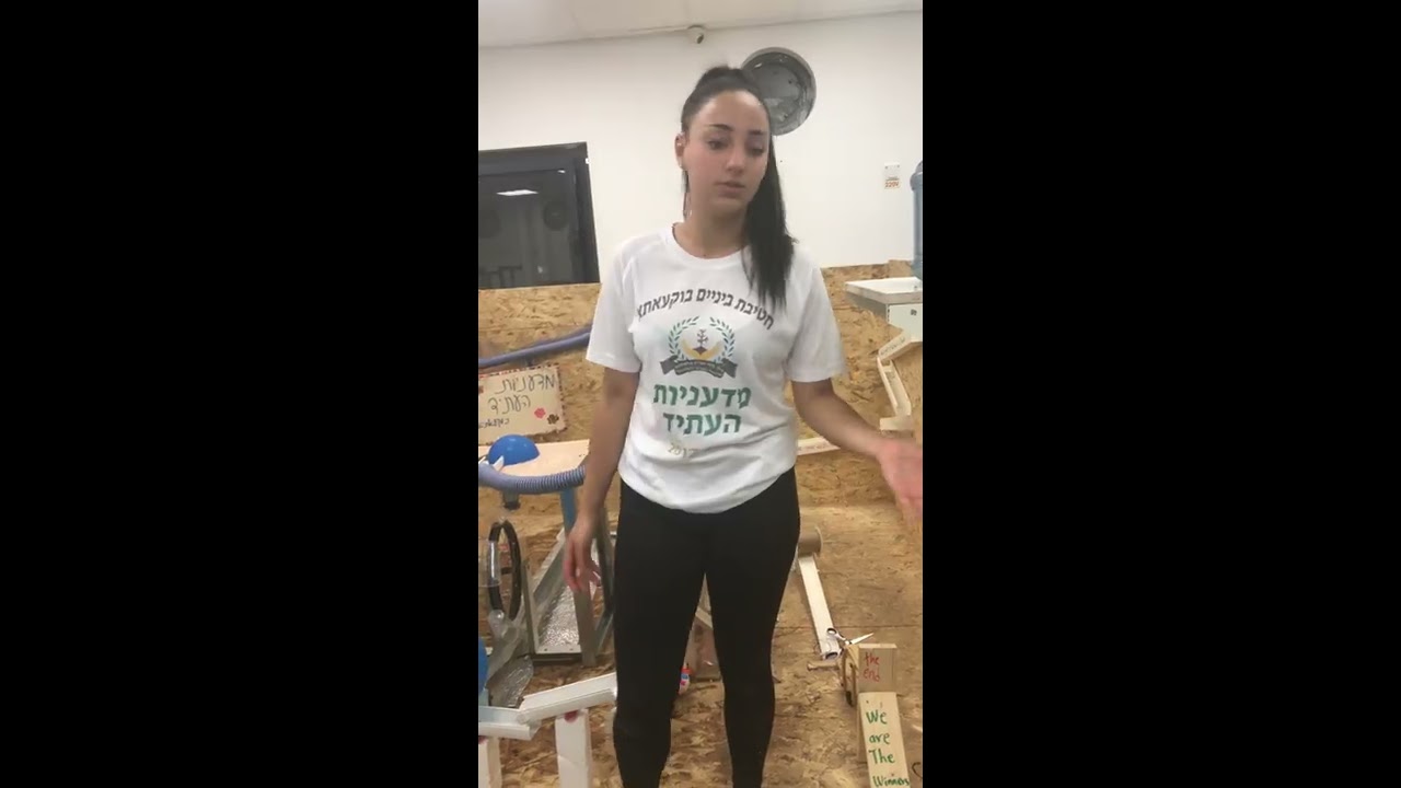 המכונה המופלאה 2017 - הסבר באנגלית - מדעניות העתיד בוקעתא
