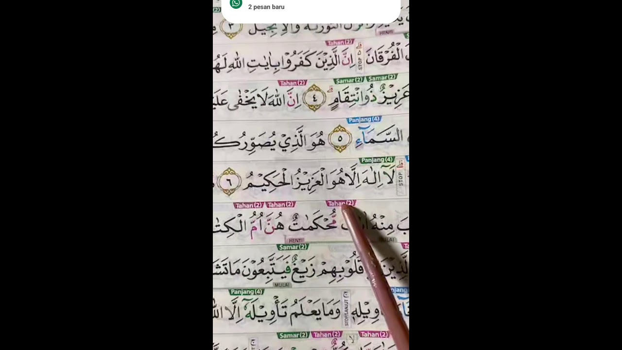 BELAJAR MEMBACA AL-QUR'AN 26 JANUARI 2026