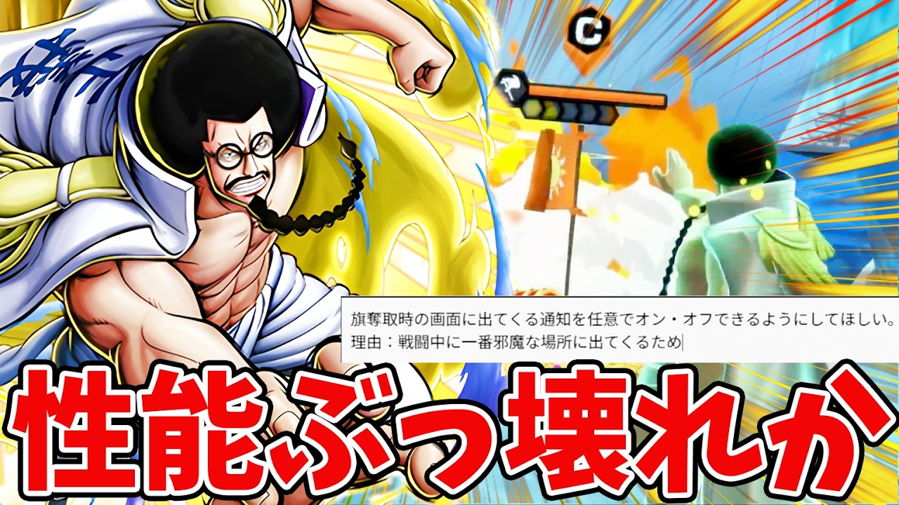 【バウンティラッシュ】一体フェス限ぶっ壊れ！？復活防御無視の勾玉の可能性あり。