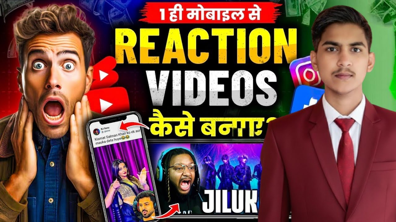 🔥Reaction Video Kaise Banaye | 1 Mobile Se Reaction Video Kaise Banaye | How To Make Reaction Videos