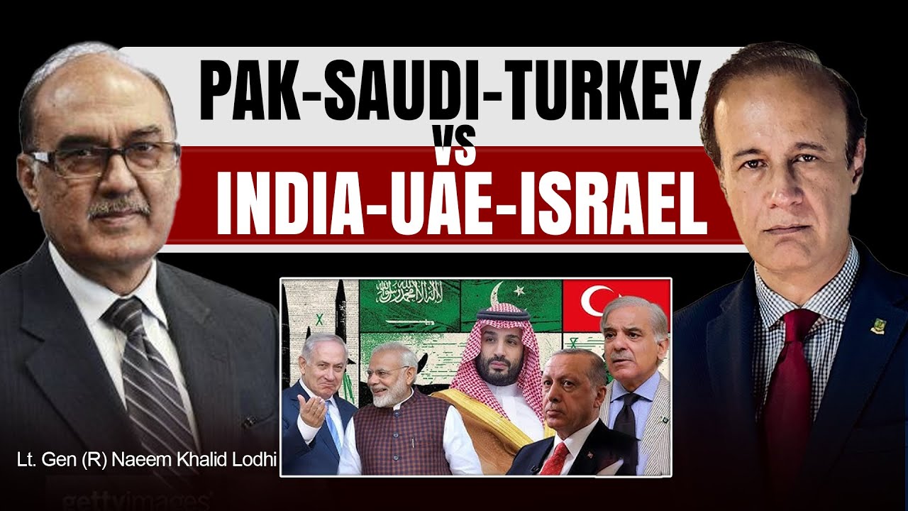 Pak-Saudi-Turkey Vs India-UAE-Israel | Lt. Gen (R) Naeem Khalid Lodhi | Talking Politics