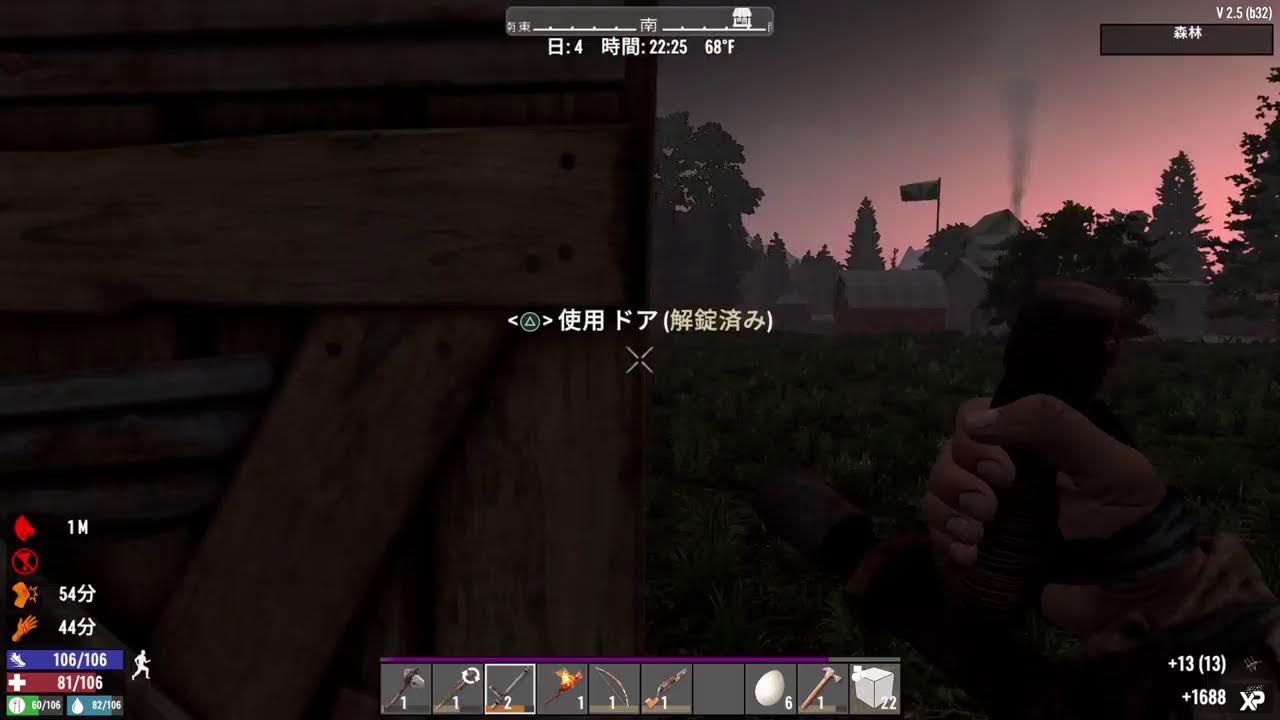 7dtd 久しぶりに