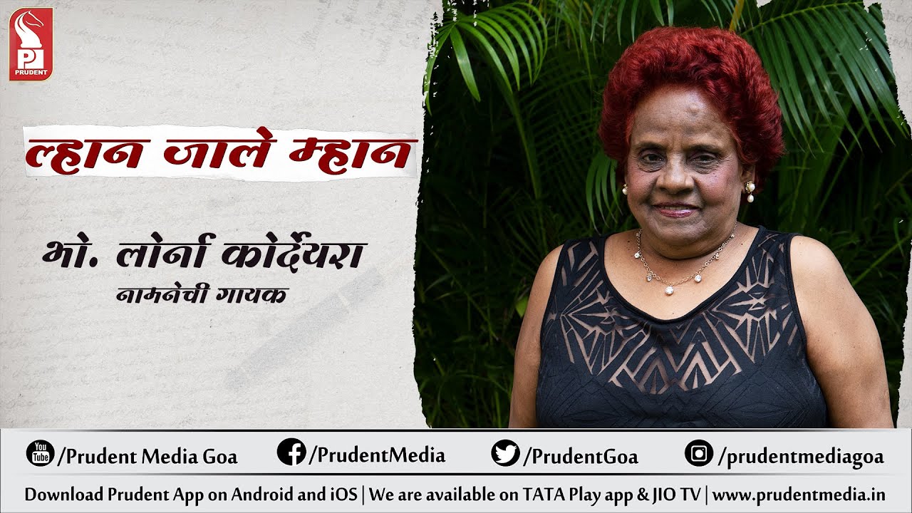 Lorna Cordeiro | Nightingale of Goa | Lhaan Zale Mahaan | Prudent Media Goa