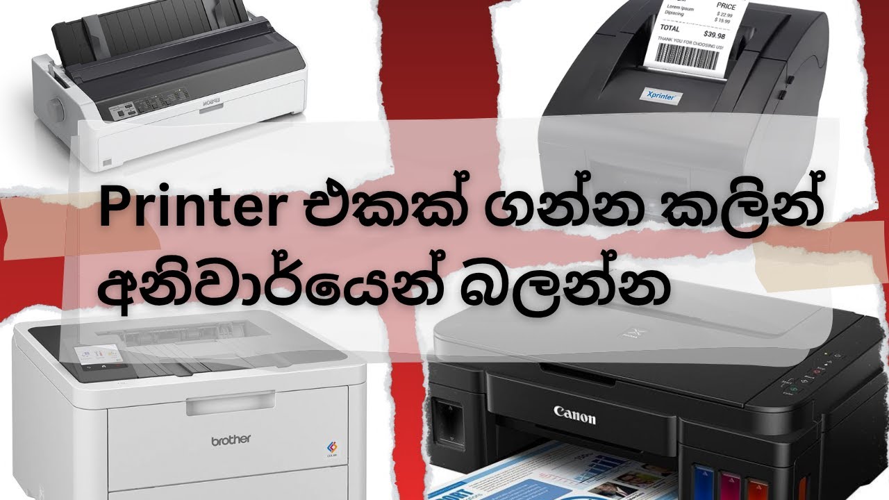 Printer Buying Guide | Thermal, Dot Matrix, Inkjet, Laser Printers | Sinhala