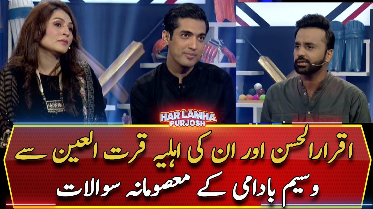 Waseem Badami's 