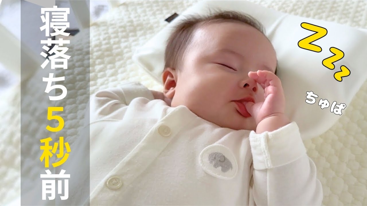 セルフねんね😴💤指しゃぶりで寝落ちする瞬間【生後96日目】赤ちゃん成長記録｜育児記録｜カナダ生活