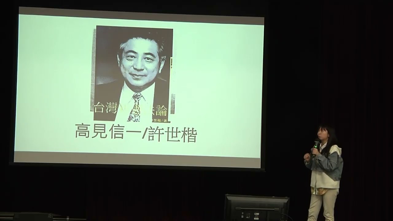 演講 台灣人也有日本名?  日治時期台灣人改姓名的歷史,  主講者 鍾宜庭 北加州臺灣長輩會2026 年春節暨年會