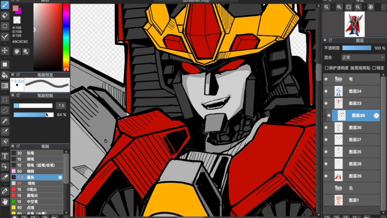 [speedpaint] - Transformers Starscream