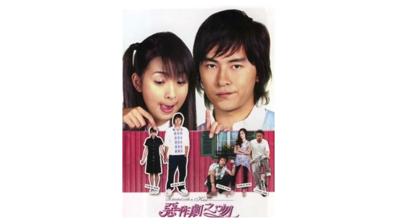 Jason and lara - Say U love me instrumental