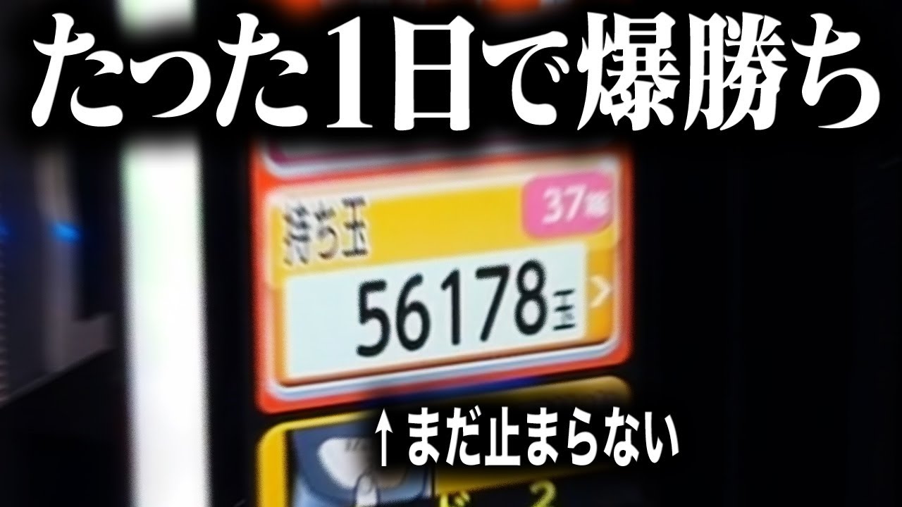 【歴史的記録】信じられんぐらいぶっ壊れたwww