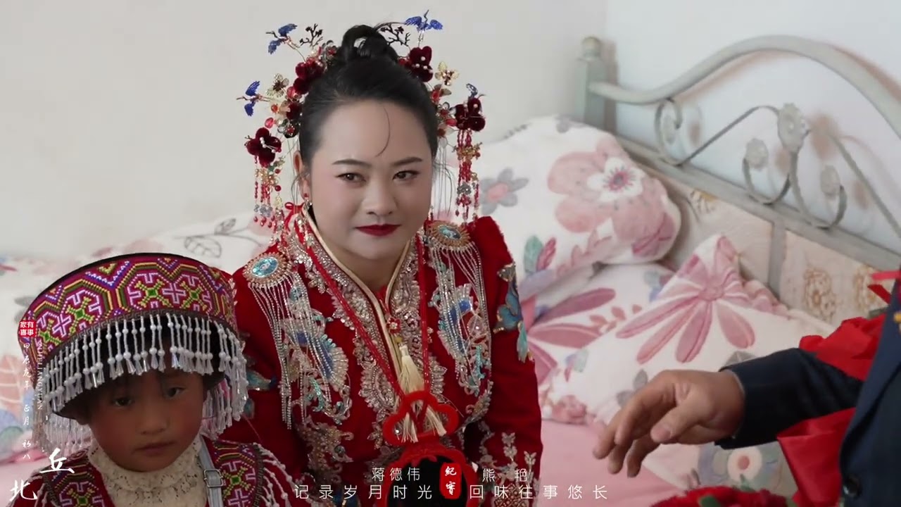 来自5A级景区文山普者黑到舍得草场接亲的婚礼，一路风景美如画 接亲回来路上遇到桥梁新郎必须背着新媳妇路过，也是寓意今后的人生就像过桥一样顺顺利利，携手同行，通向美好未来！两人相恋多年，终于在正月初八