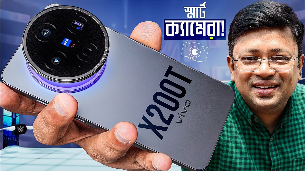Vivo X200T Review: Camera King নাকি শুধু Hype? Honest Test 🔍
