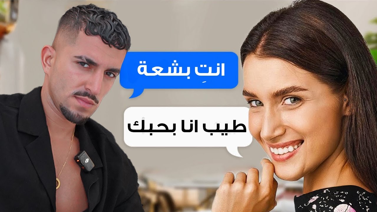 اسرار سهلة تخليك تصير جذاب من بكرا  (ادعيلي)