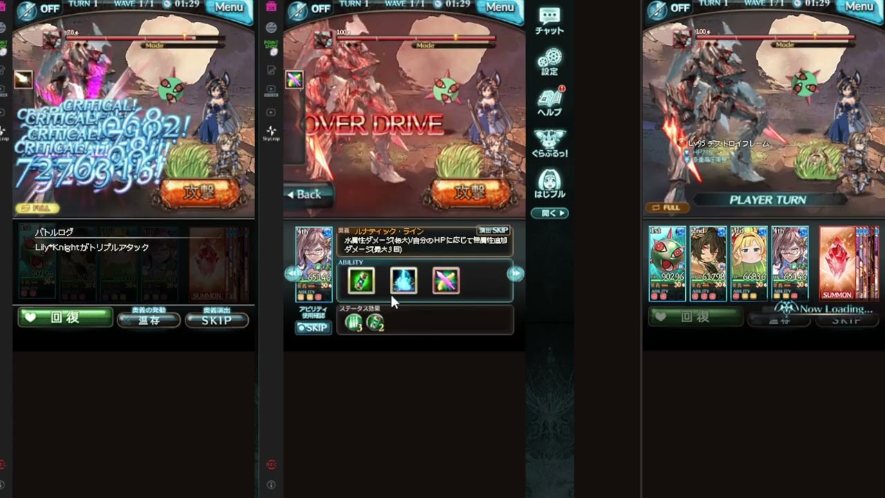 2602戦記HL 3窓