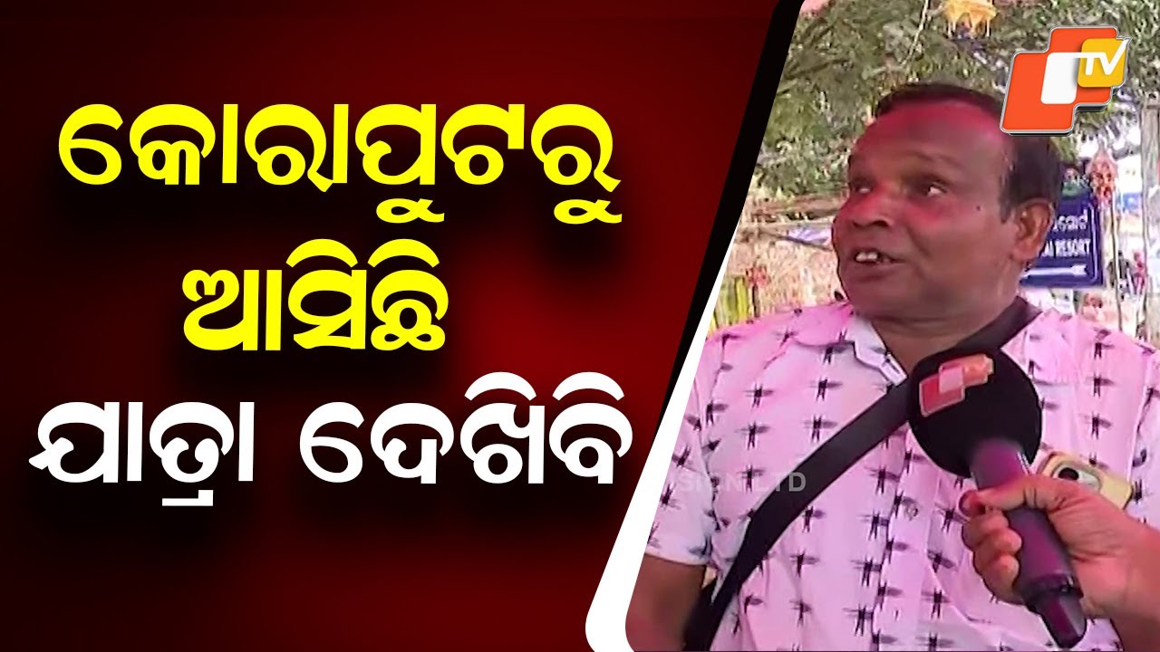 Khandagiri Jatra to Feature Grand Performances and Fierce Competition Among 15 Opera Parties