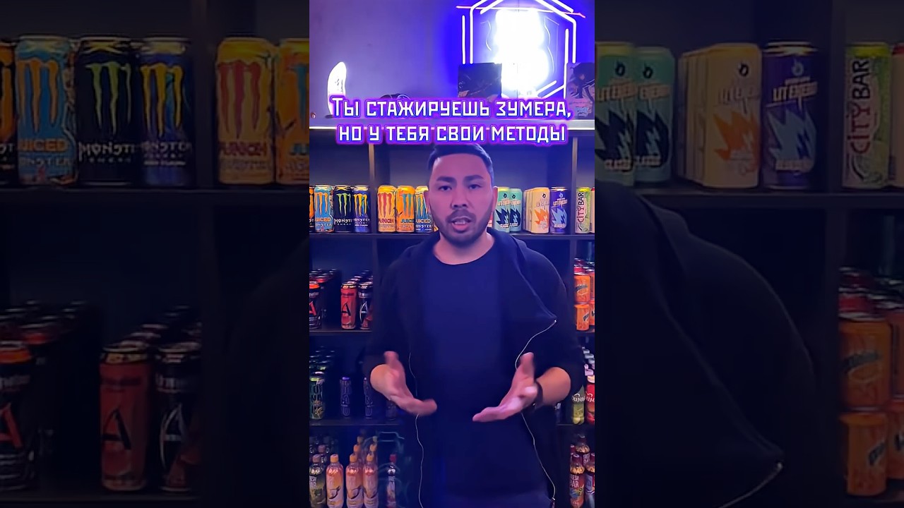 При съемках ни один зумер не пострадал, а жаль) #shorts #юмор #gamingshorts #pcgaming #киберспорт