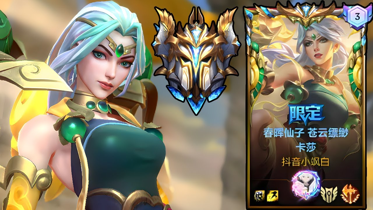 Wild Rift Kaisa - Top 3 Kai'sa Gameplay Rank Sovereign