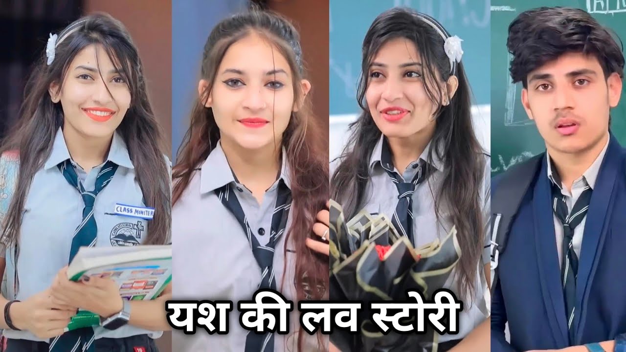 The Cute Love Story 🥰 || Yash ki love story School life love story video funny shorts yt Shorts 🤪