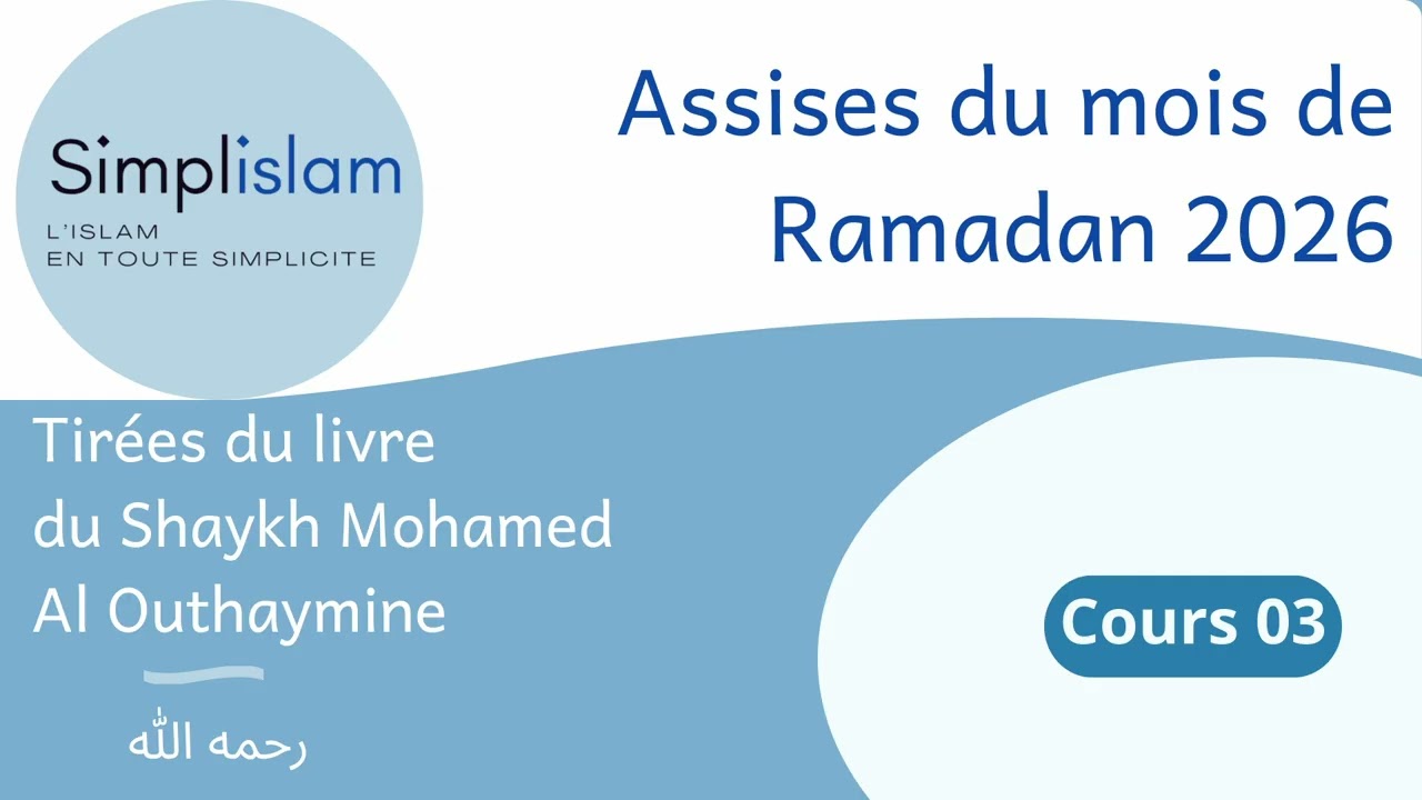 Ramadan : cours 03 - Le statut du jeûne
