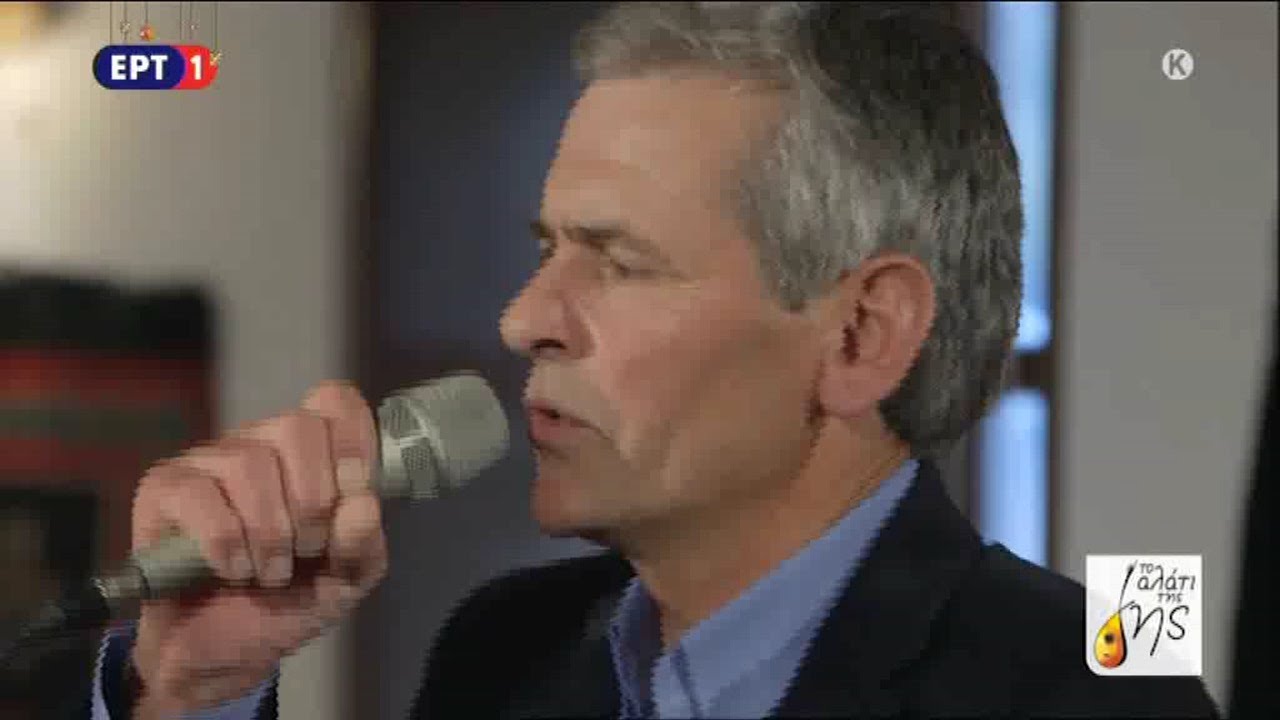 Maro mor mushata - PETROS MOKAS