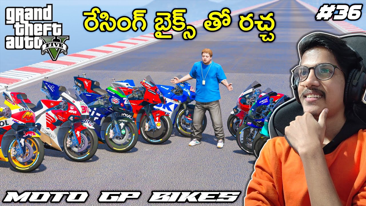 MOTO GP Bikes | Youngsters Real Life Mod | In Telugu | #36 | THE COSMIC BOY