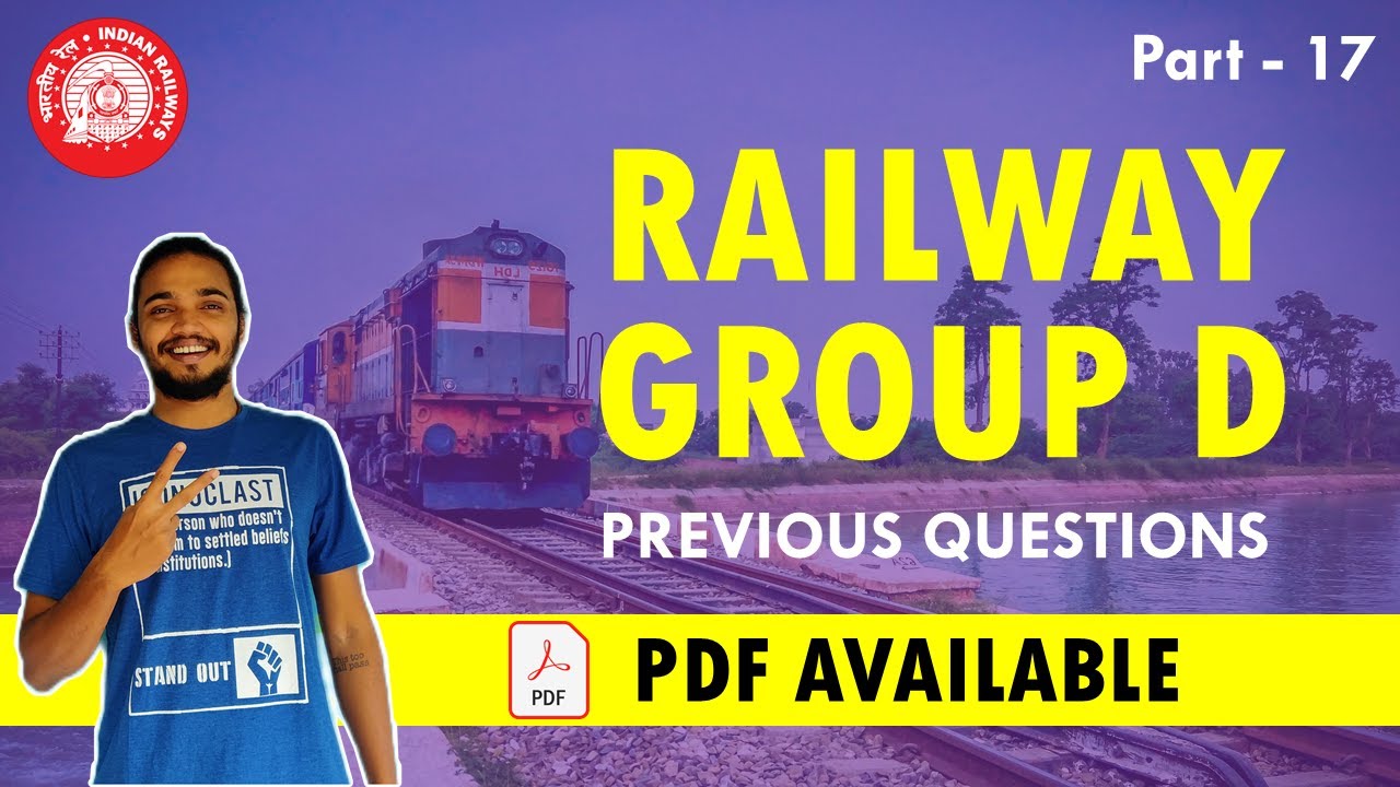 Railway Group D | മുൻവർഷ ചോദ്യങ്ങൾ - Previous Year Questions - Part  17