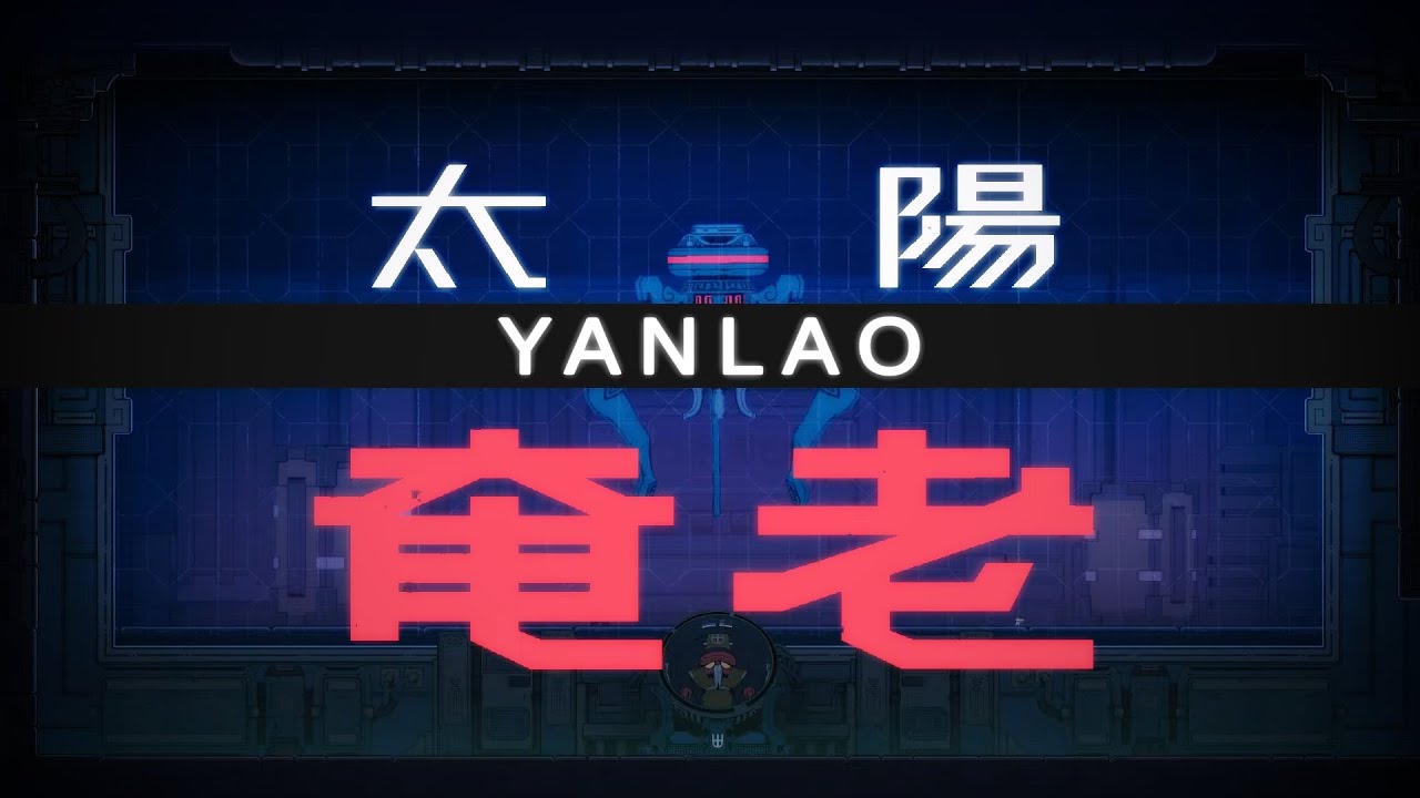 Yanlao (No Hit) - Nine Sols