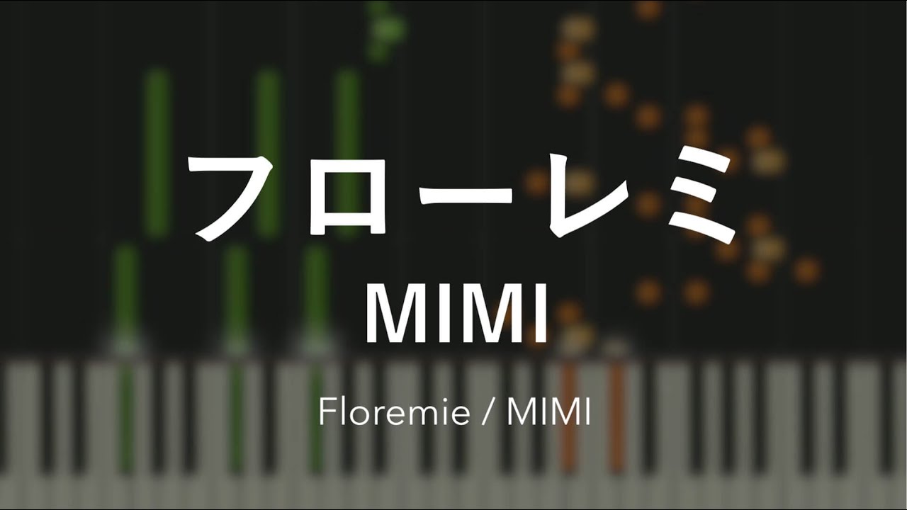 「フローレミ」MIMI - Piano Solo Arrangement (楽譜あり)【Synthesia】