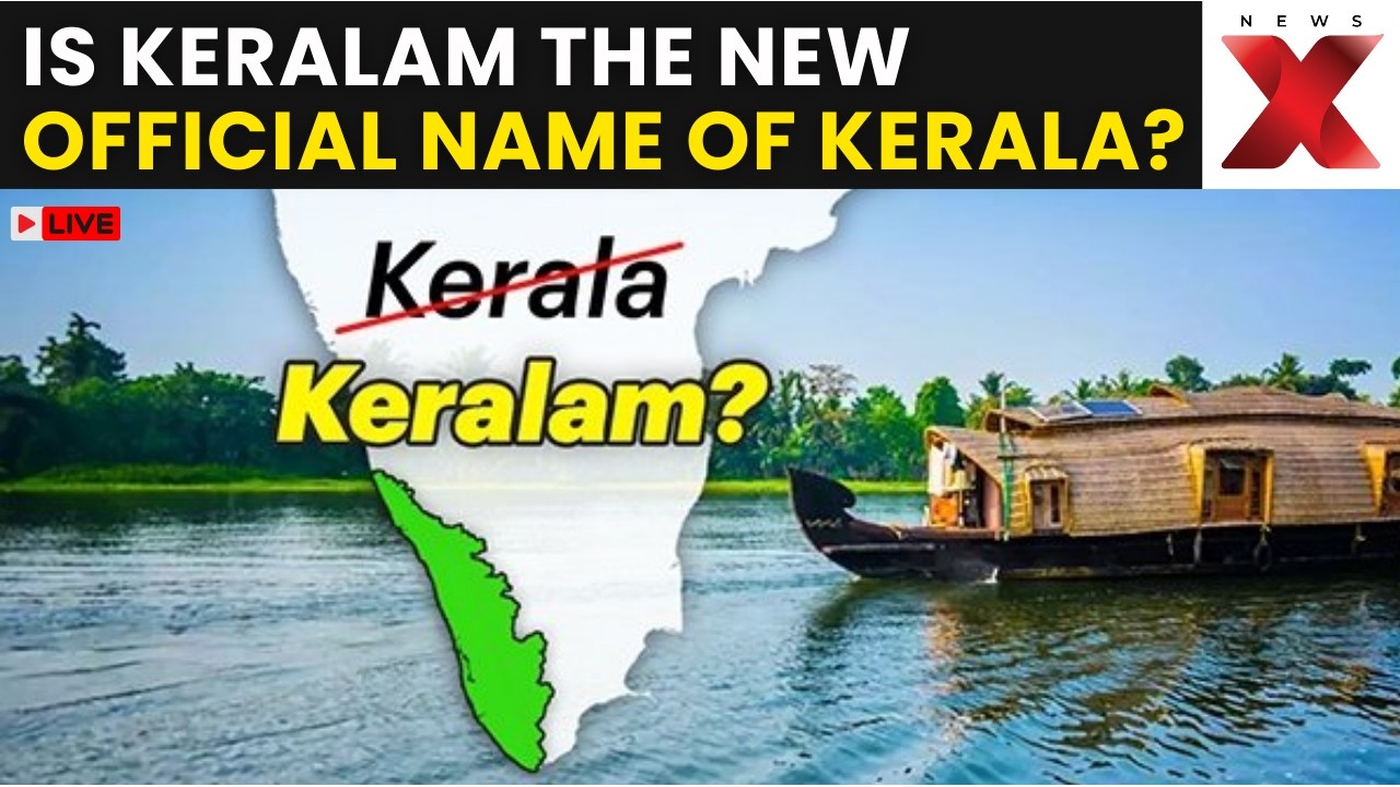 Kerala To Keralam LIVE: Will Kerala Officially Become Keralam After Cabinet Nod? | Kerala LIVE