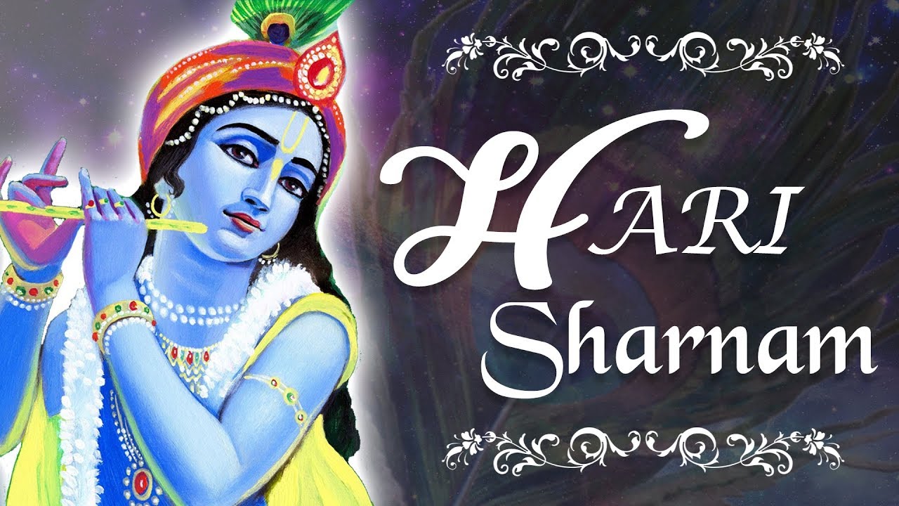 Hari Sharnam Bhajan | हरी शरणम् सुबह - शाम इस भजन को ज़रूर सुने | श्री निवास जी | Bhajan Radio