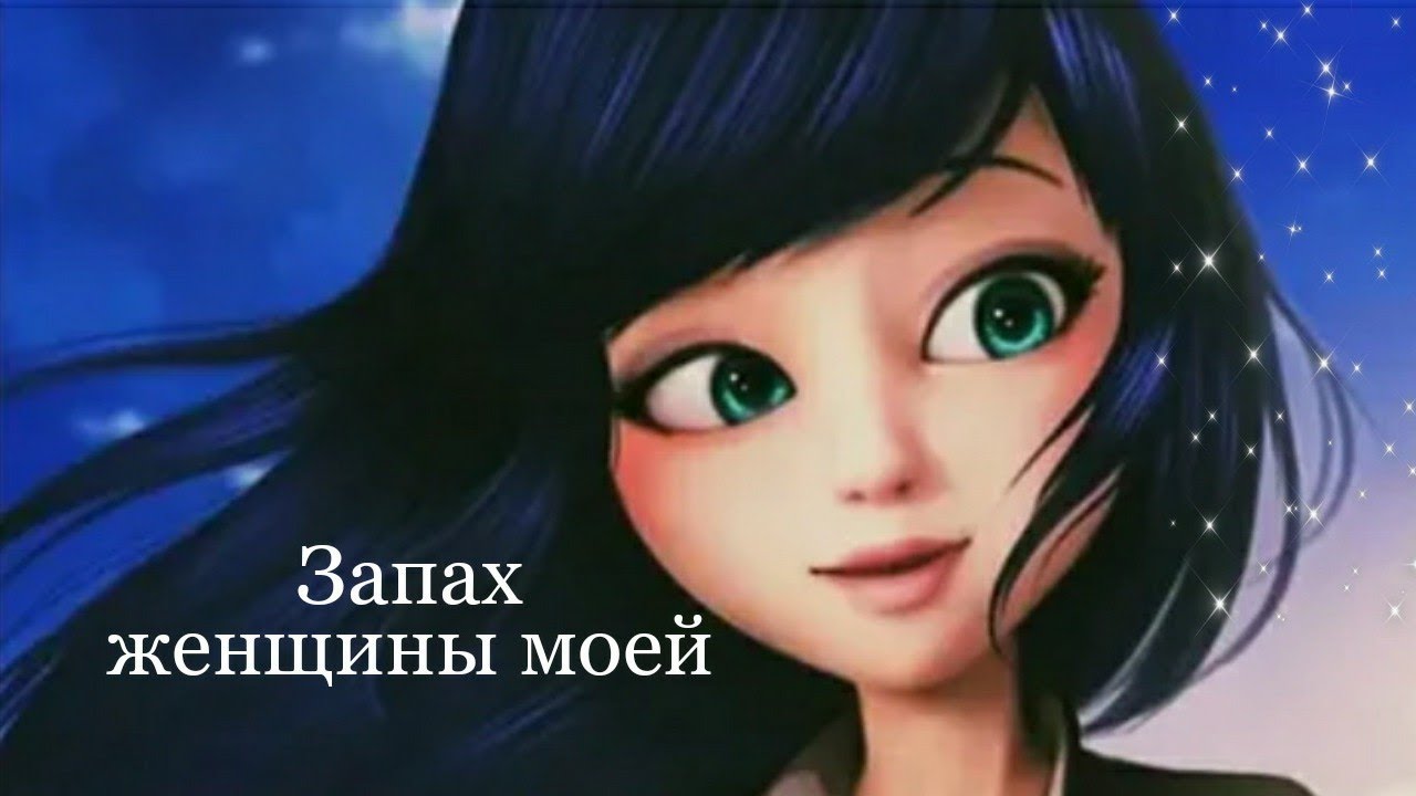 Клип Леди баг и Супер кот под песню 