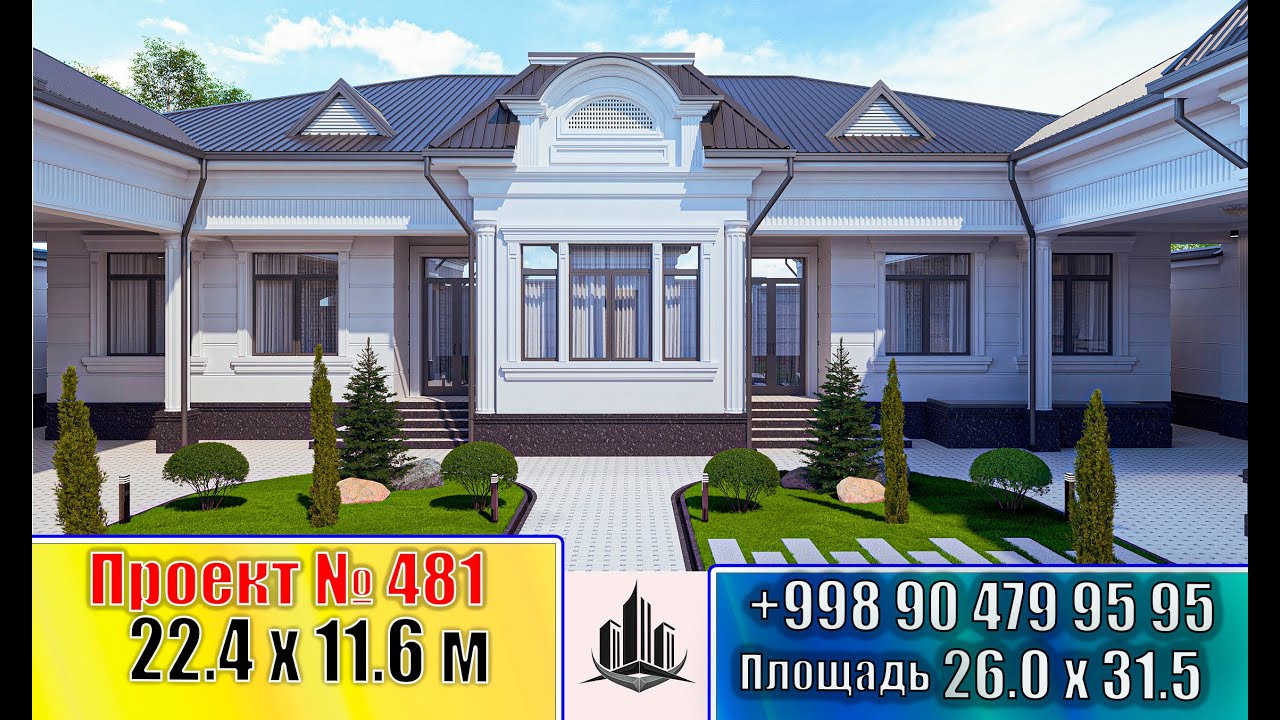 Yangi proyektimiz 26.0 x 31.5 м. (asosiy yashash binosi 22.4 x 11.6 м.)Proyekt 481.