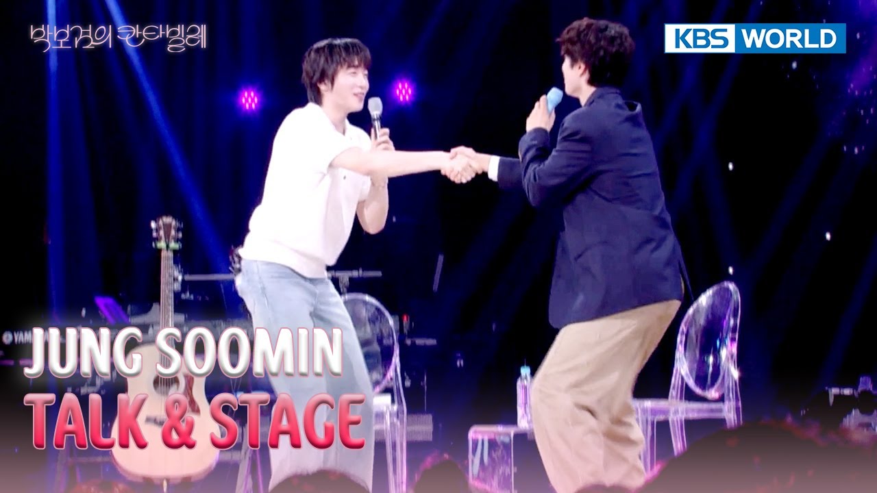 [ENG/IND] JUNG SOOMIN TALK & STAGE (The Seasons) | KBS WORLD TV 250711