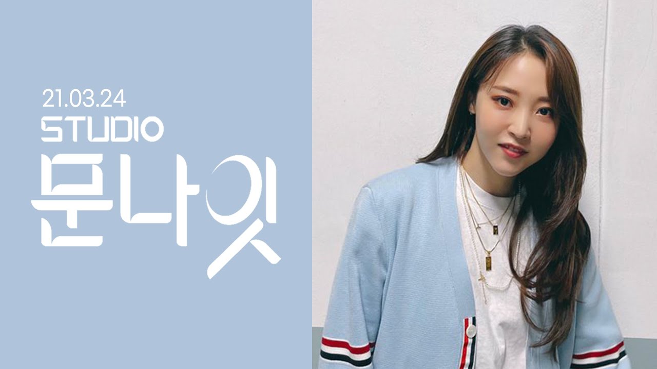 [full] 210324 스튜디오 문나잇 (with. 퍼플키스 지은, 고은, 도시, 이레, 유키, 채인, 수안) studio moon night