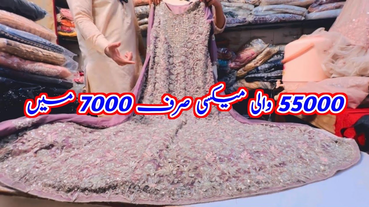 Second hand dresses || used stuff || gumti bazar rang mehal lahore || eid ul adha dress sale