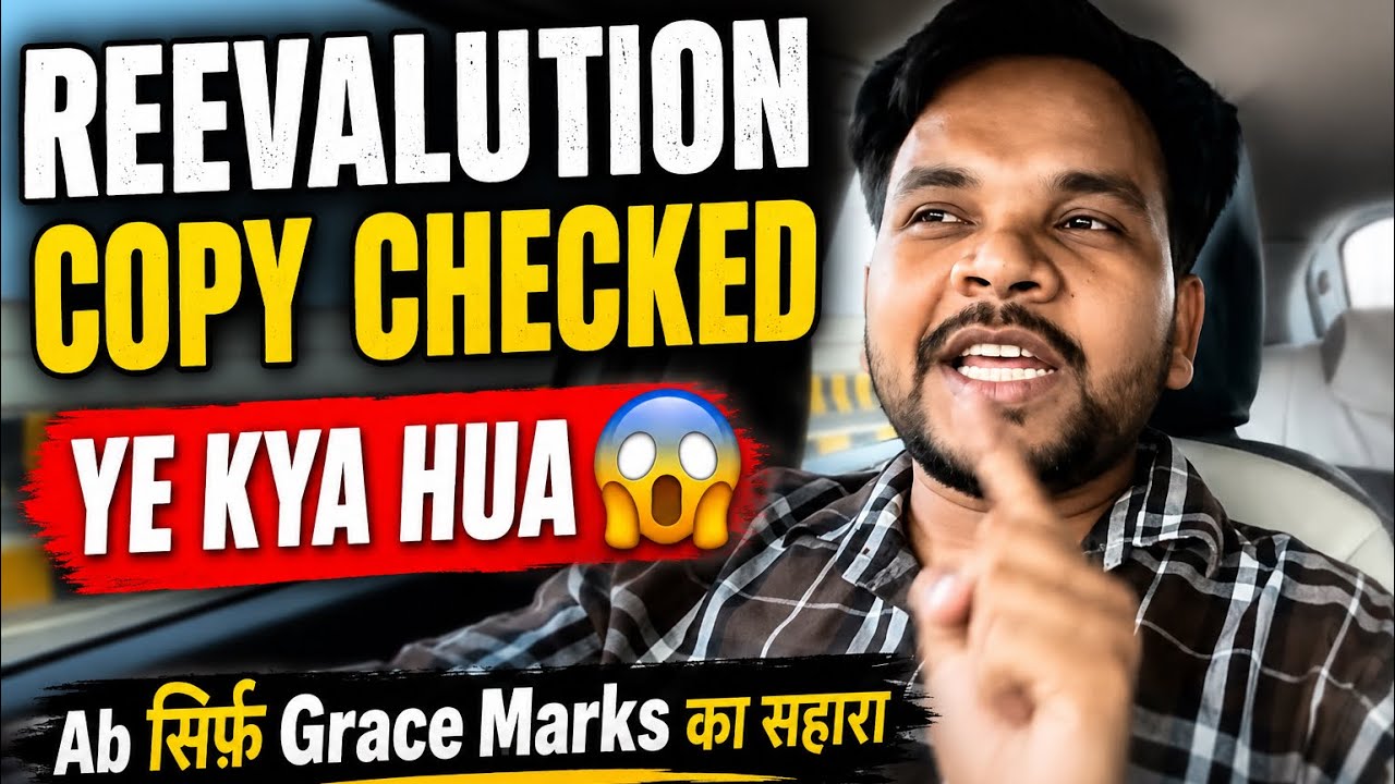 CBSE Revaluation Copy Checked 😱 | Ab Sirf Grace Marks Ka Sahara? | Shocking Update @LUENTRANCEWORLD 