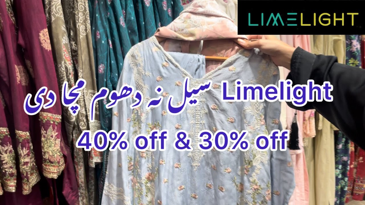 Limelight sale | new collection | limelight new collection | formal collection | limelight 2026
