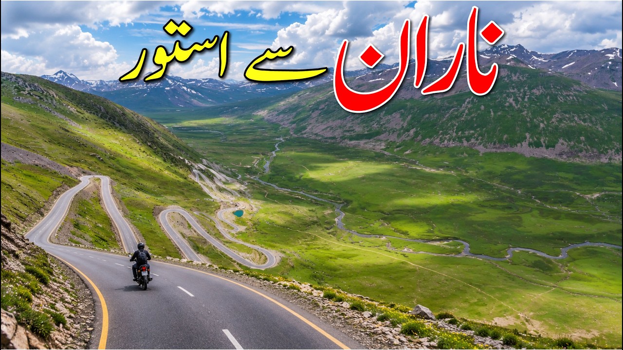 Naran to Astore on Bike via Babusar Top & Chilas | Gilgit Baltistan Karakoram Highway (KKH)