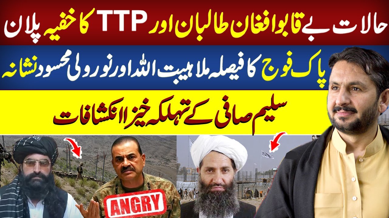 Saleem Safi Reveals Shocking Secret Plan of Afghan T@liban