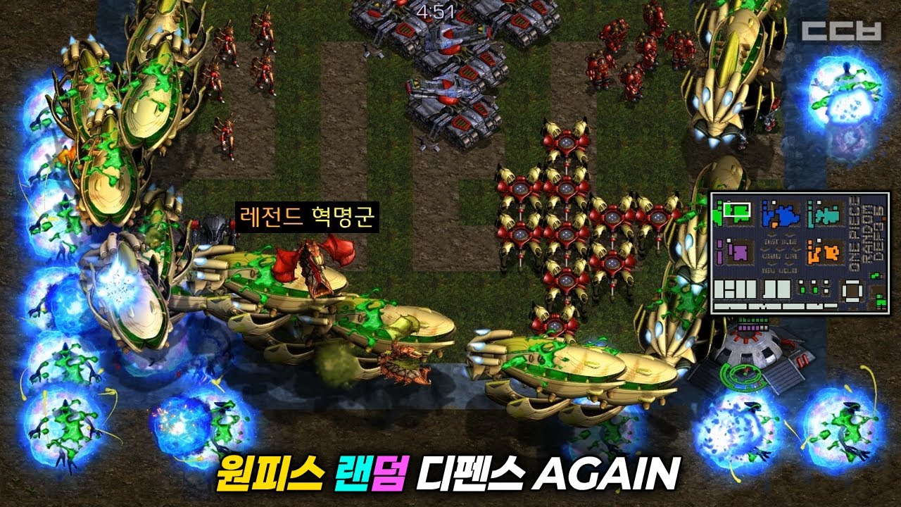 원피스 랜덤 디펜스 AGAIN