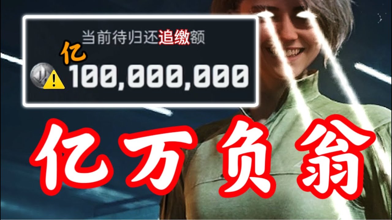 三角洲行動: 拯救大兵…负六千万？！！这也太离谱了！！！！#三角洲行动 #deltaforce