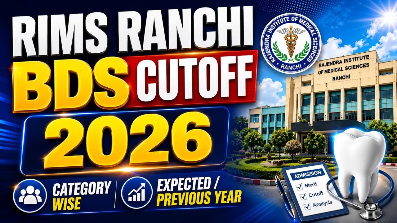RIMS Ranchi BDS Cutoff 2026 #rims #cutoff #mbbs #neet